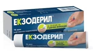 ЕКЗОДЕРИЛ КРЕМ 1% ПРИ ГЪБИЧНИ ИНФЕКЦИИ 15 ГР