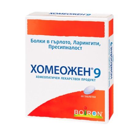 ХОМЕОЖЕН 9 х60 ТАБЛЕТКИ