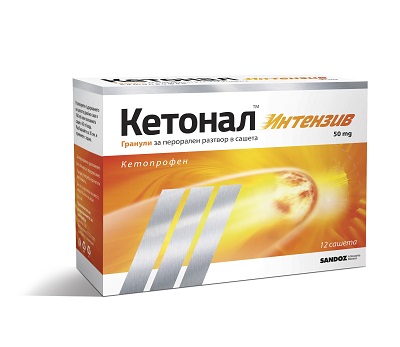 КЕТОНАЛ ИНТЕНЗИВ САШЕТА 50МГ Х 12