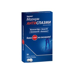 МАГНУМ АНТИСПАЗМИ Х 56 ТАБЛЕТКИ НАТУРПРОДУКТ