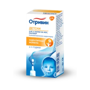 ОТРИВИН 0.05% КАПКИ ЗА НОС