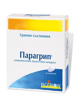 ПАРАГРИП ПРИ ГРИПНИ СЪСТОЯНИЯ