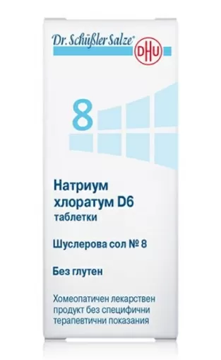 ШУСЛЕРОВА СОЛ 8 НАТРИУМ ХЛОРАТУМ D6 Х 80